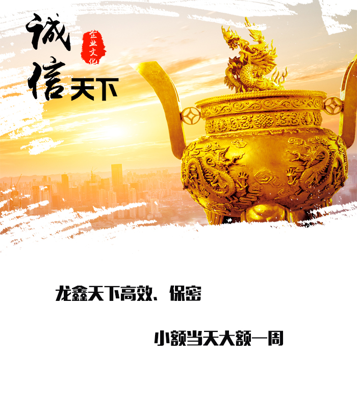轵城镇要债公司